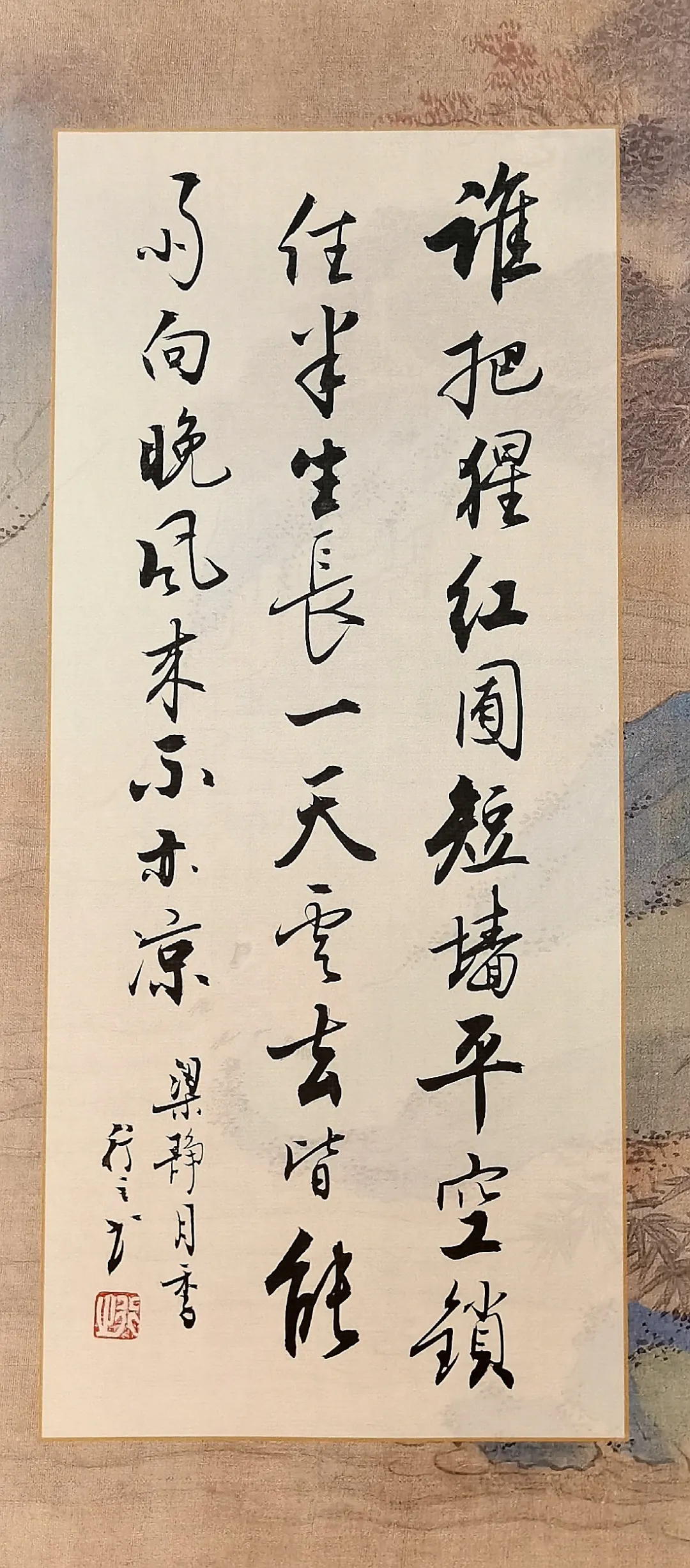 【微诗赏评】咏絮（外一首）文/写诗的静公子（图5）