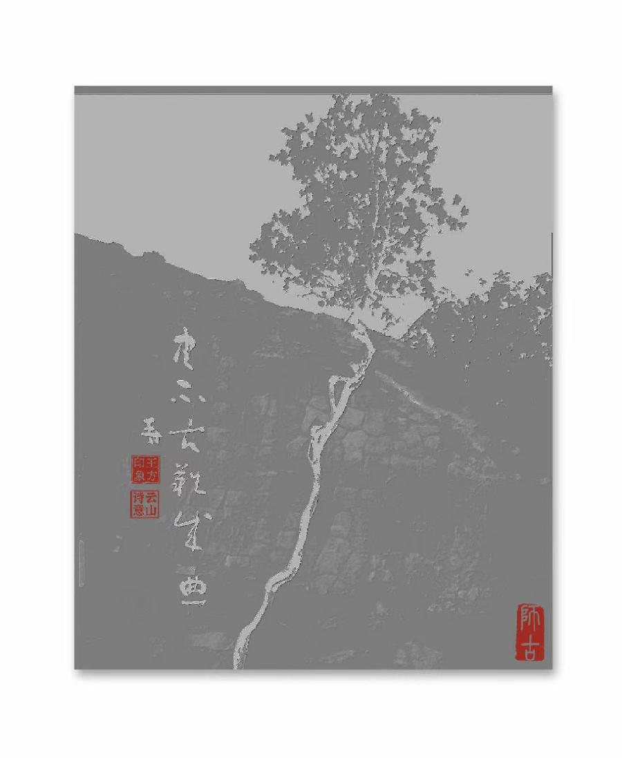 五律.甲洋风光 王方