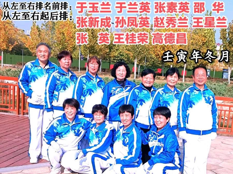 《中华头条北京版》恭贺郸城县老年大学县医院分校〖火红五月歌舞会〗圆滿成功！县诗联会部分诗人组诗总第14期主编：张新成 主播：海河儿女（图17）