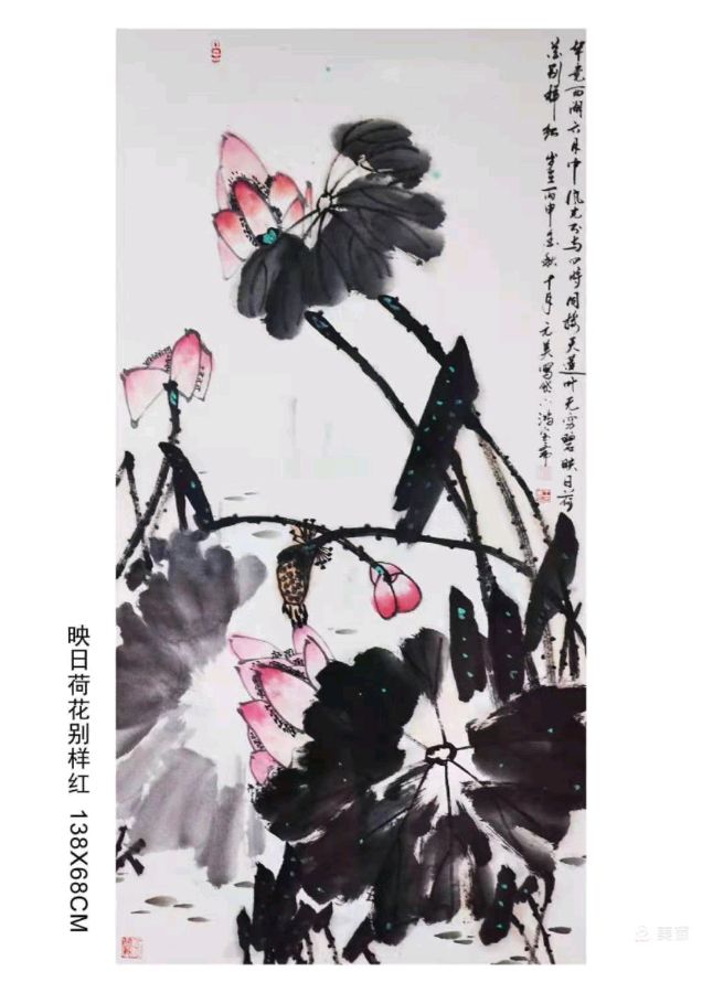 《中国文苑》第95期（图5）