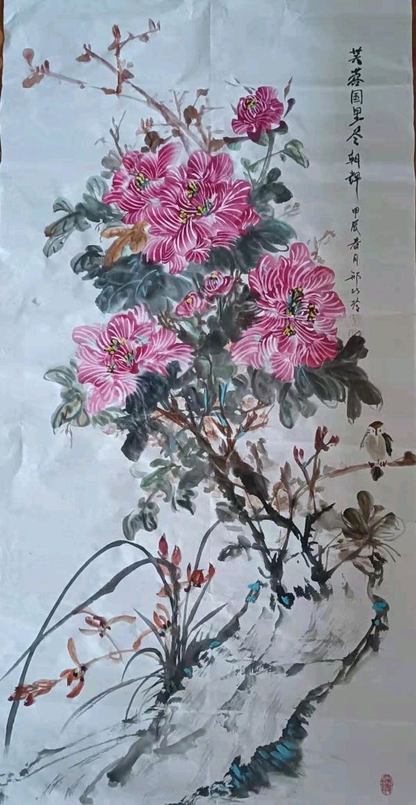 《中国文苑》第95期（图7）