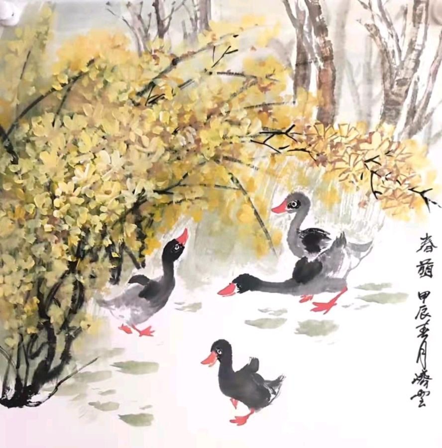 《中国文苑》第95期（图11）