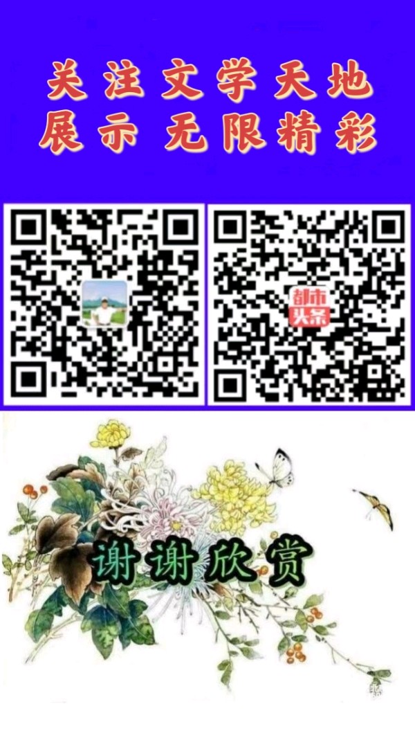 【都市文坛撷英】重庆游组诗文/赵焕明（图13）