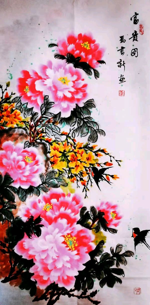 《中国文苑》第95期（图12）