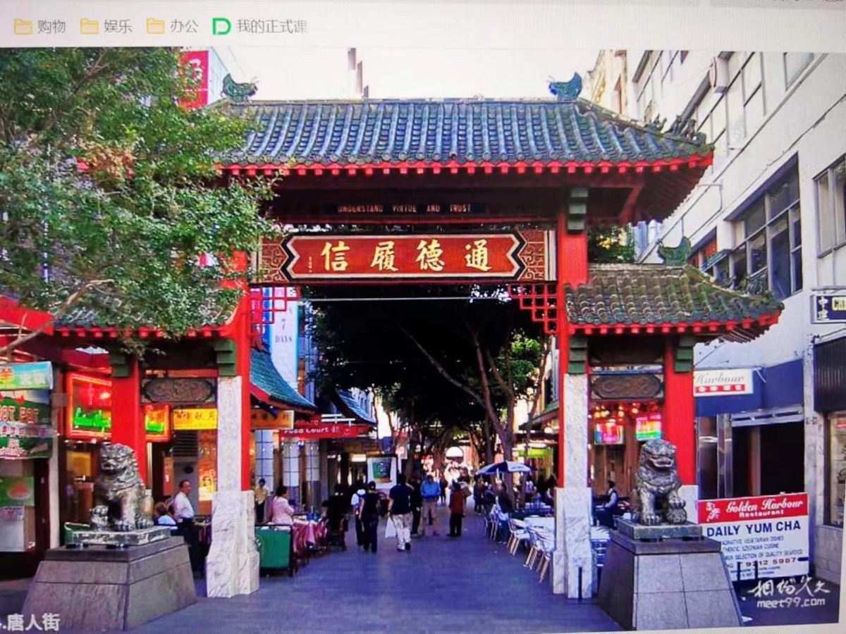 【新诗大观】澳洲行诗选||文/冯玉明（图3）