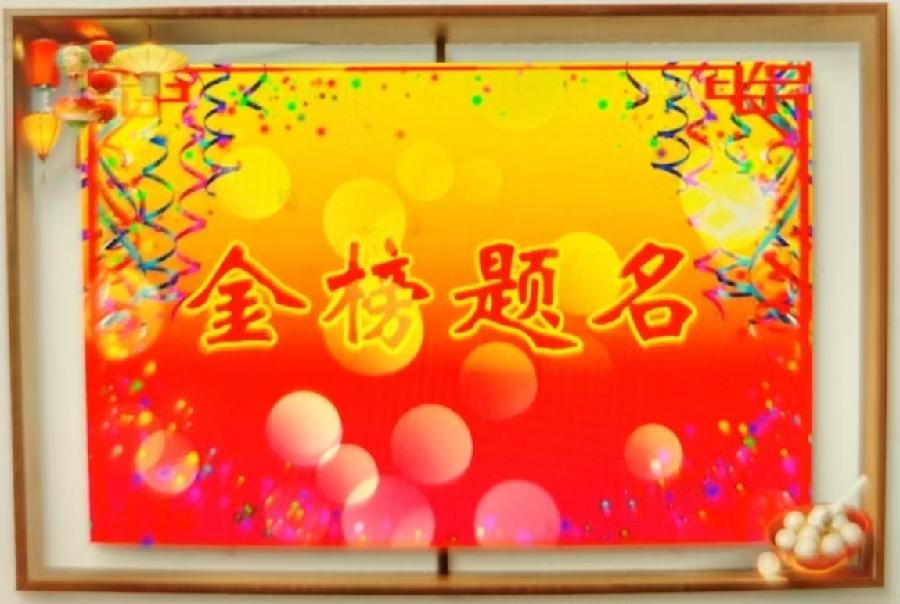 【国风燕赵诗社】综合刊第七期精彩纷呈与您共享!(图5)