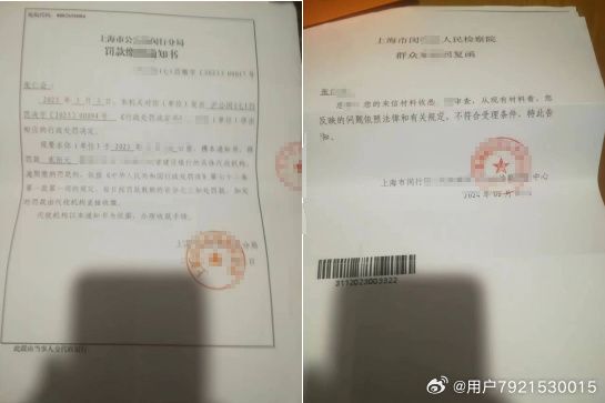 个人求助:邻里纠纷被打受伤,来自上海张先生经历(图2)