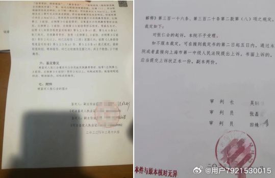个人求助:邻里纠纷被打受伤,来自上海张先生经历(图3)