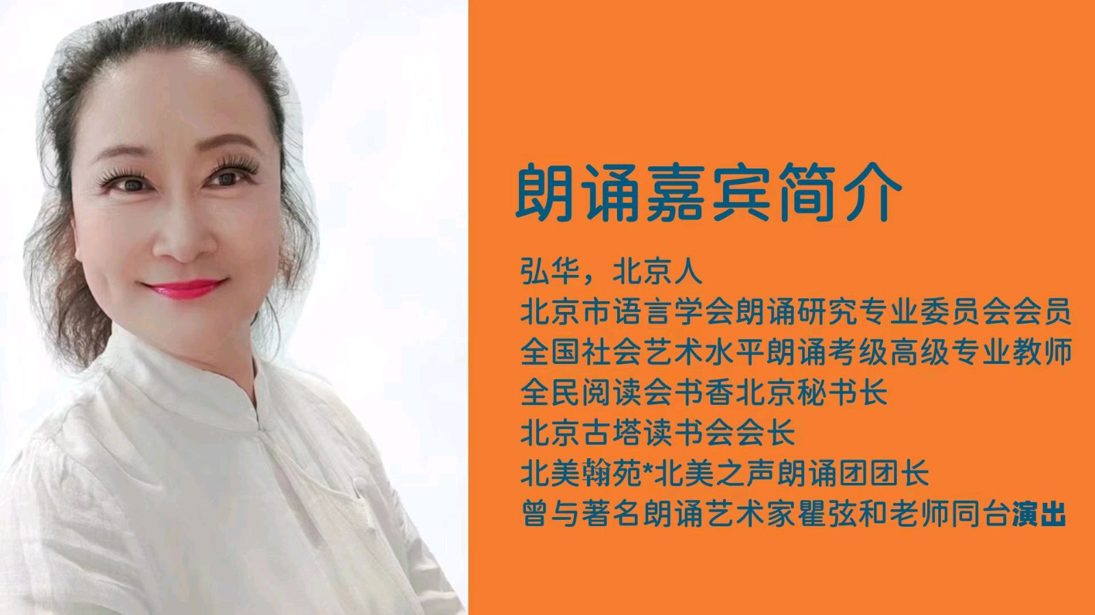 老爸老妈 ‖ 作者/刘伙力 朗诵/弘华（图3）