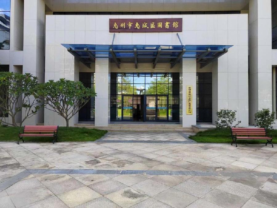 惠州学子遇三标，高快写作第一段（图2）