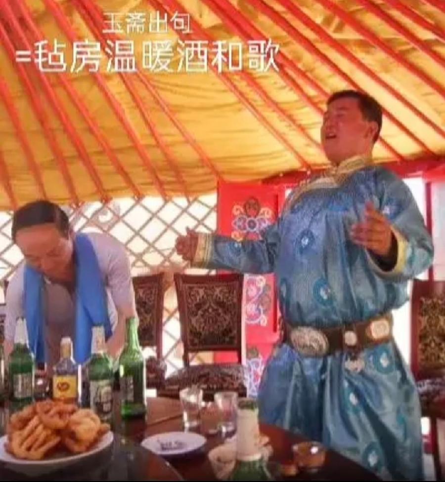 【都市头条向幸福出发编辑部】第11463期 云霞群诗联园地 64（总编 刘玉斋）