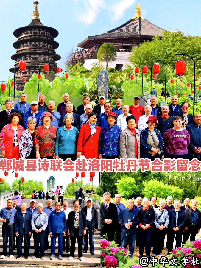《中华头条北京版》恭贺郸城县老年大学县医院分校〖火红五月歌舞会〗圆滿成功！县诗联会部分诗人组诗总第14期主编：张新成 主播：海河儿女（图18）
