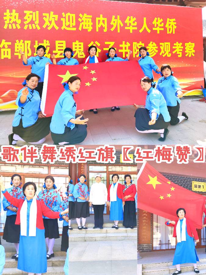 《中华头条北京版》恭贺郸城县老年大学县医院分校〖火红五月歌舞会〗圆滿成功！县诗联会部分诗人组诗总第14期主编：张新成 主播：海河儿女（图25）