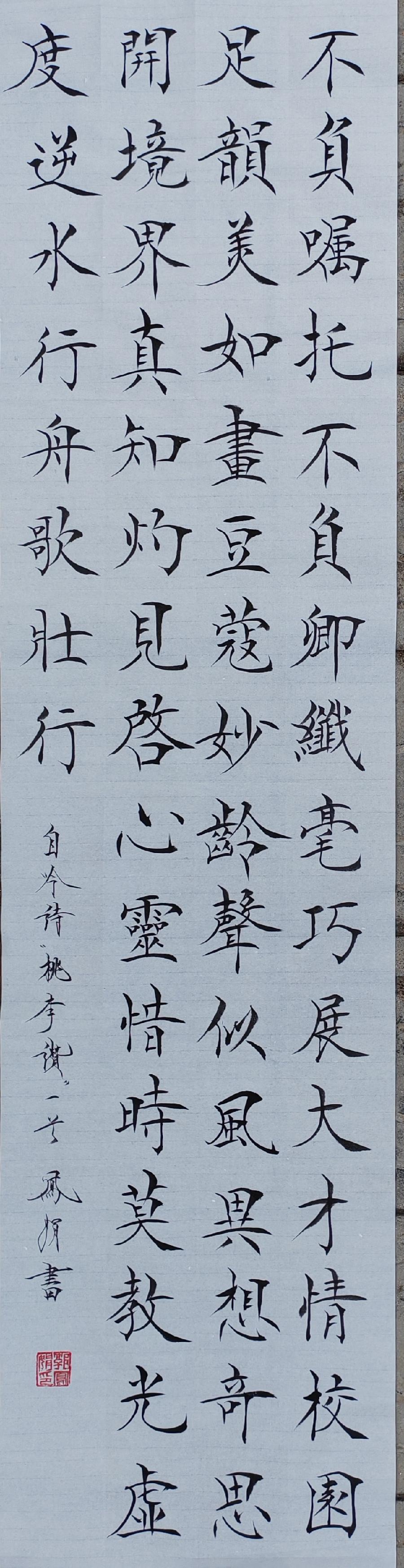 【都市头条向幸福出发编辑部】第11449期 桃李赞（图5）