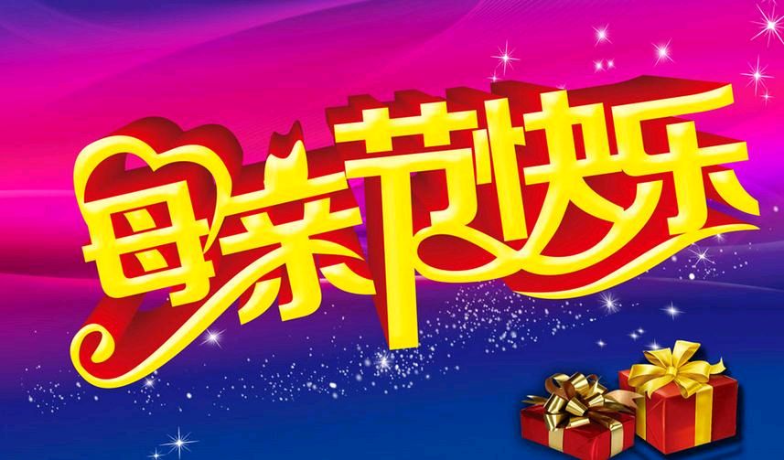 【荣耀中国】七律·怀念慈母（上平十四寒〉 文／全喜（图3）