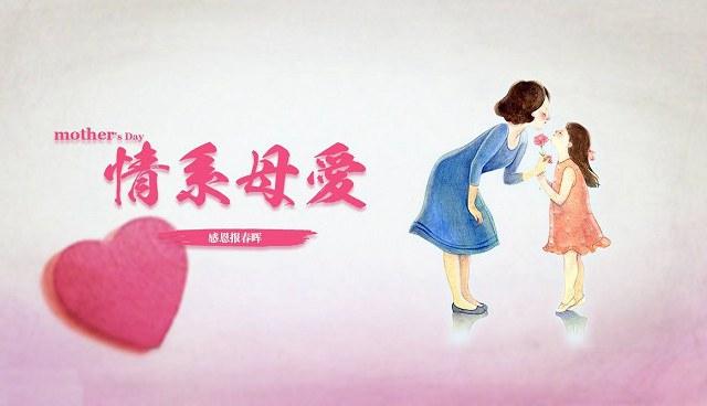 【英国文学】精品朗诵《母恩难忘》作者|余静、朗诵|薇薇(图3)