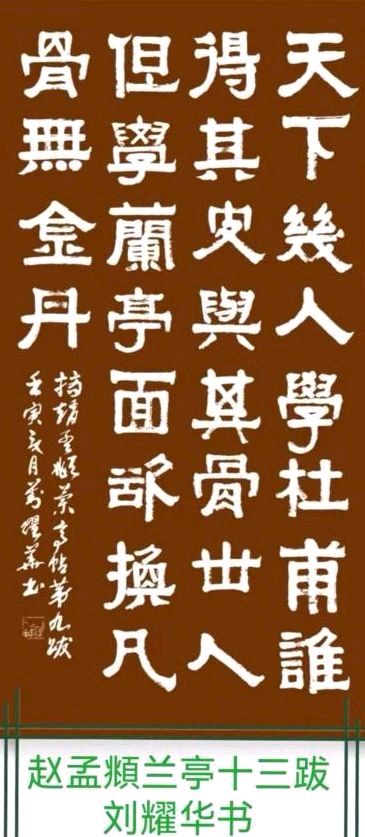 桂林节目三句半-笑翻城乡一大观∥85岁老教师毛美凤作品欣赏∥中国桂林都市漓江诗书画社总（第163期）（图2）