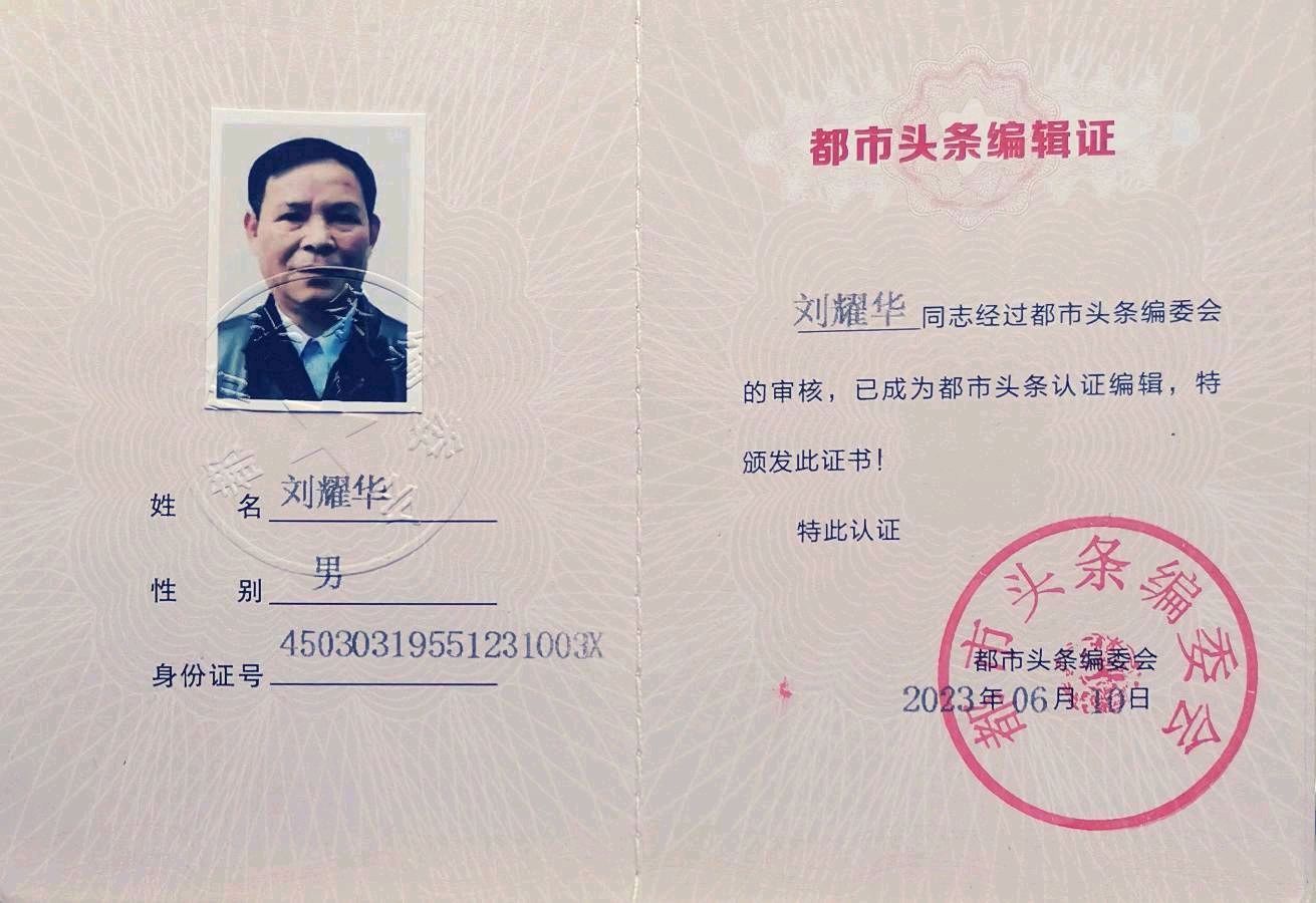 桂林节目三句半-笑翻城乡一大观∥85岁老教师毛美凤作品欣赏∥中国桂林都市漓江诗书画社总（第163期）（图18）
