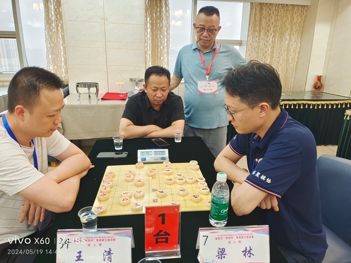 王界明||财智杯棋王赛-个人专辑第70期-京津沪头条（图8）