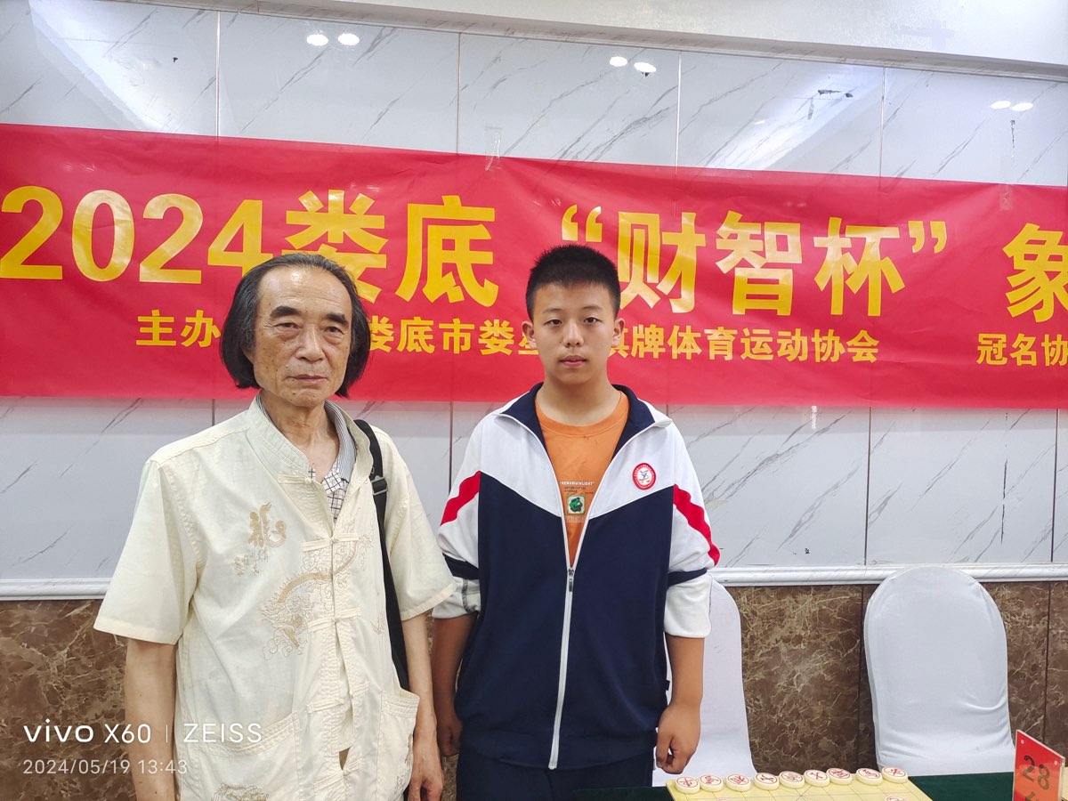 王界明||财智杯棋王赛-个人专辑第70期-京津沪头条（图10）