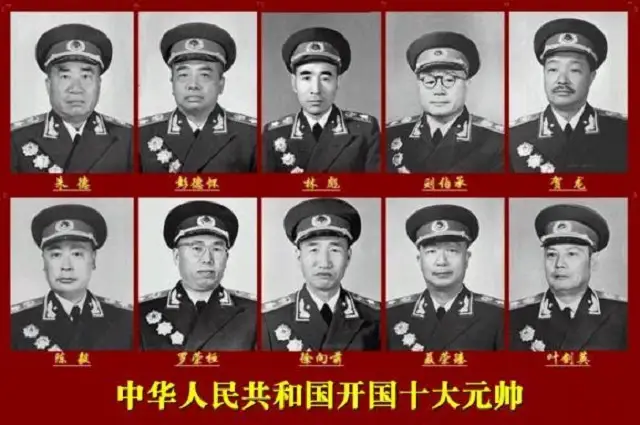 【荣耀中国】十大元帅(组诗)文/邓小阳(湖南)（图3）