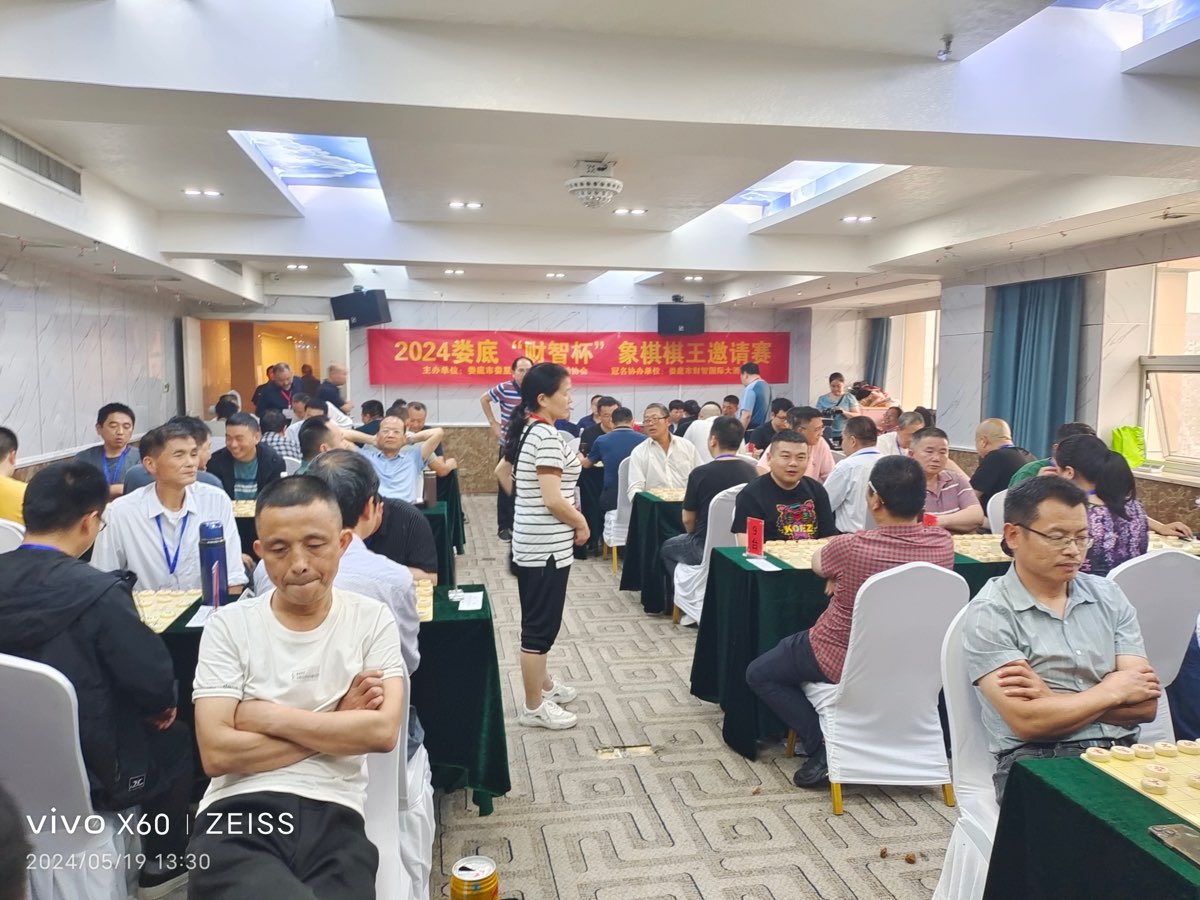 王界明||财智杯棋王赛-个人专辑第70期-京津沪头条（图12）