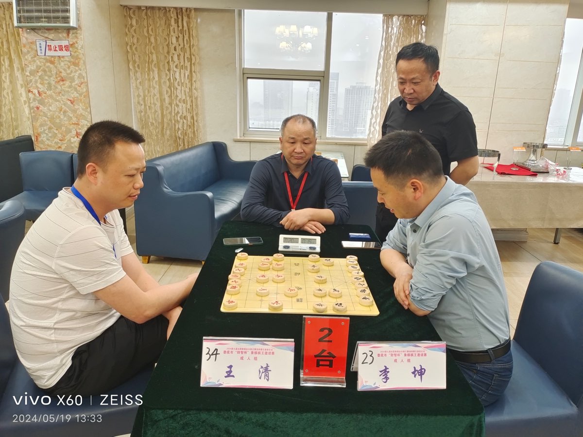 王界明||财智杯棋王赛-个人专辑第70期-京津沪头条（图17）