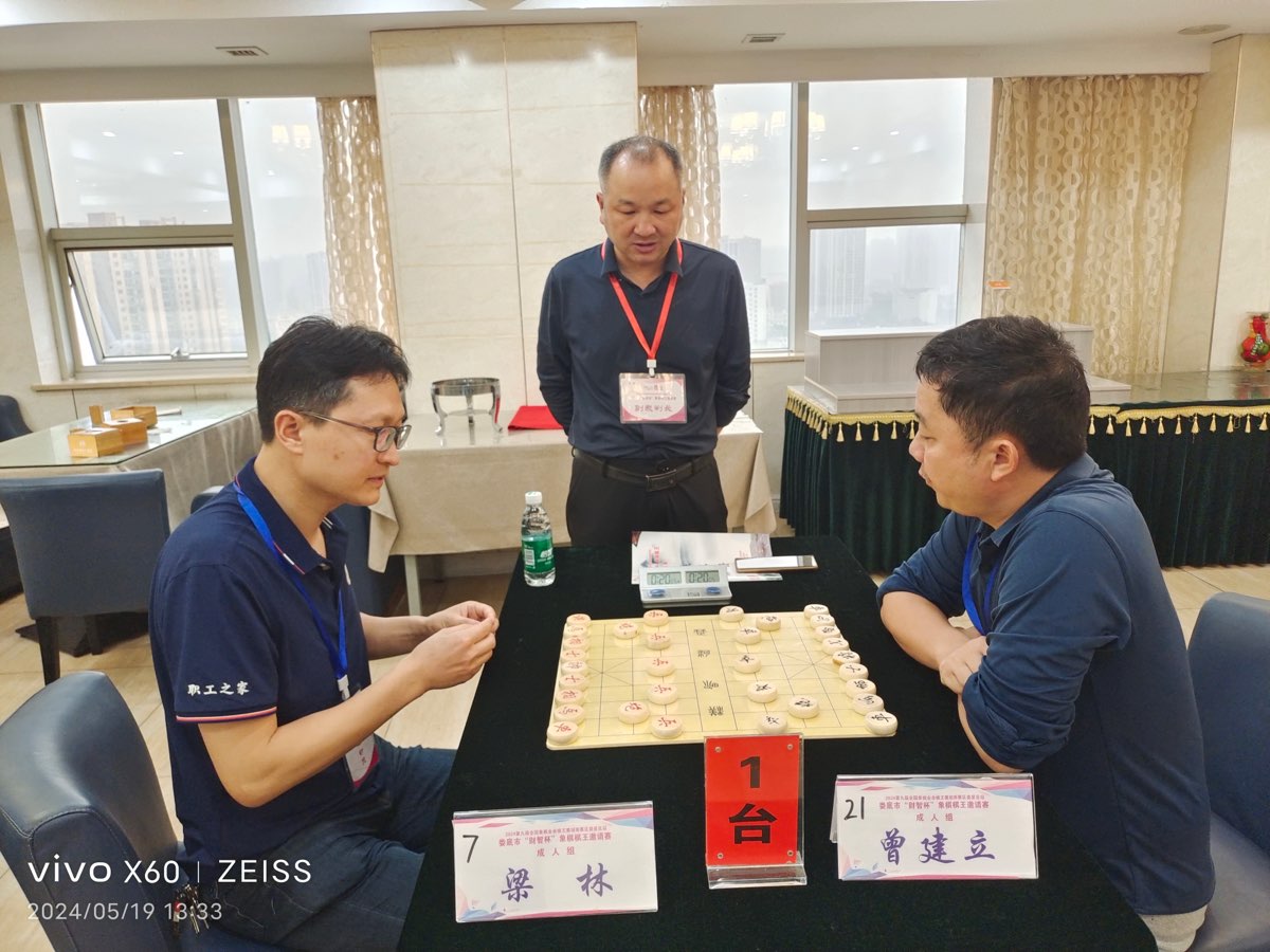 王界明||财智杯棋王赛-个人专辑第70期-京津沪头条（图18）