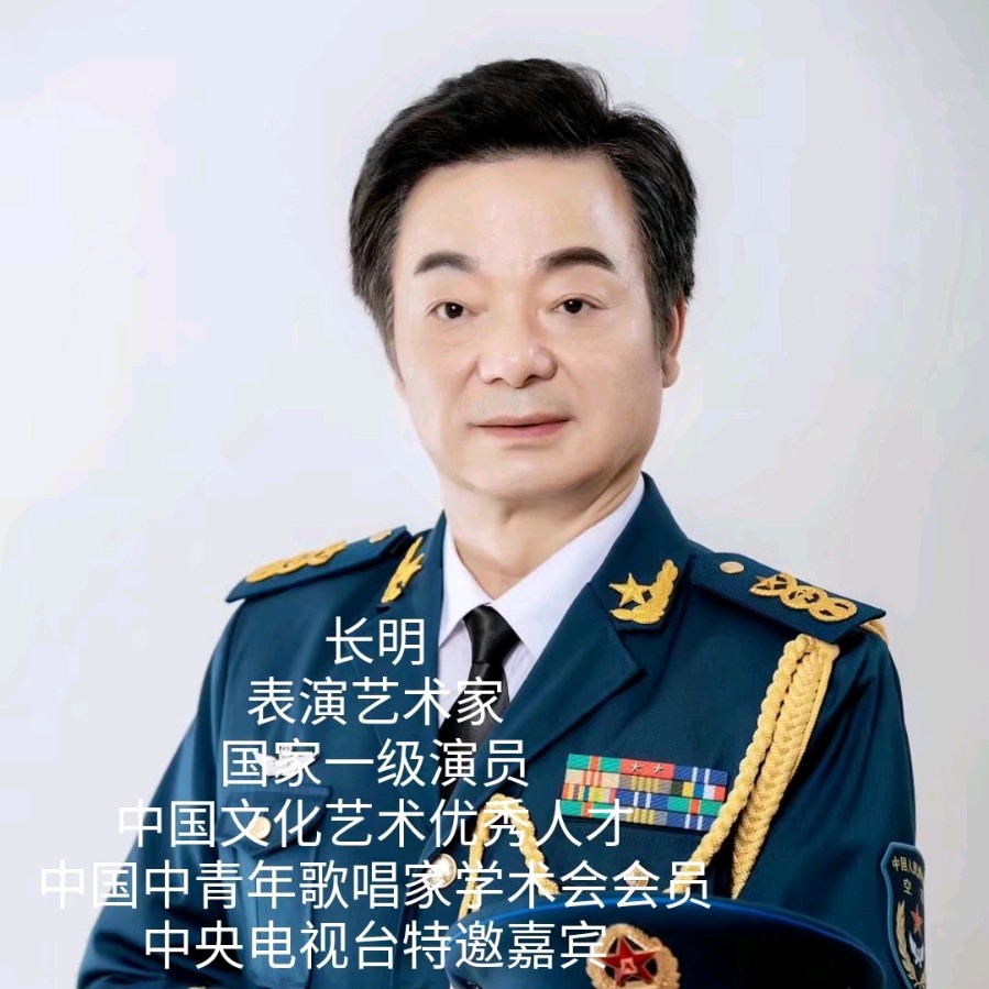长明朗诵当代资深诗人黑马建雄作品《墨痴漫写》——致:书法家赵安如诗歌造像!(图3)