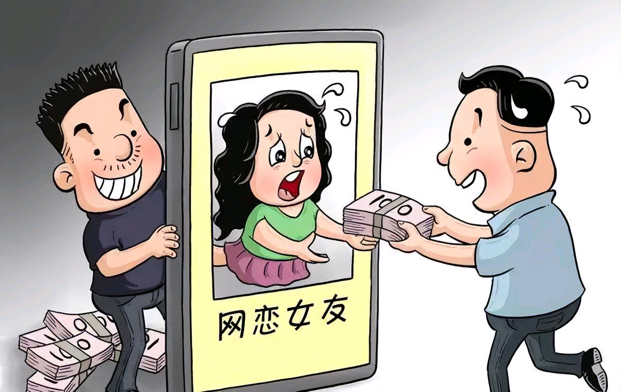 【新山东文学社】《网恋》作者/书乐 主播/星空（图3）