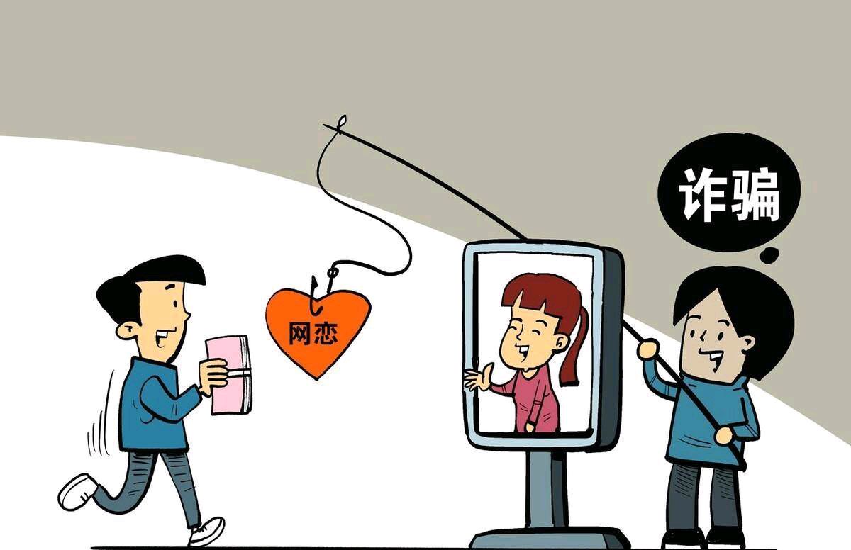 【新山东文学社】《网恋》作者/书乐 主播/星空（图5）