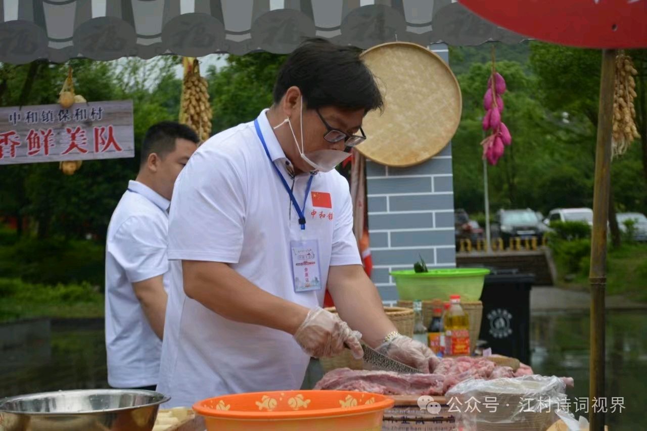 作者：李德弟《七律.瞧，中国九嶷山“村厨大会”》10043期~新京都文艺（图6）