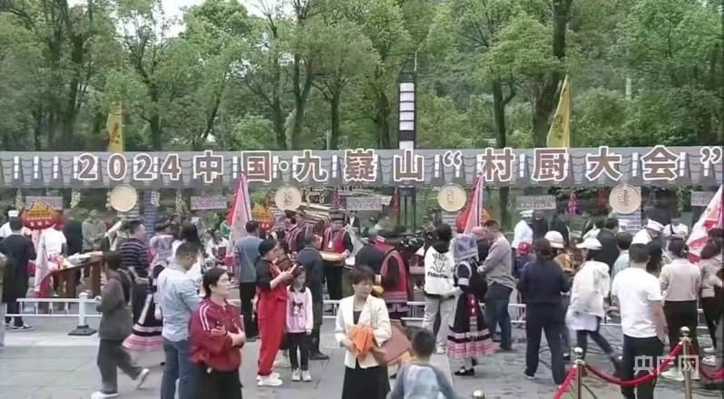 作者：李德弟《七律.瞧，中国九嶷山“村厨大会”》10043期~新京都文艺（图7）
