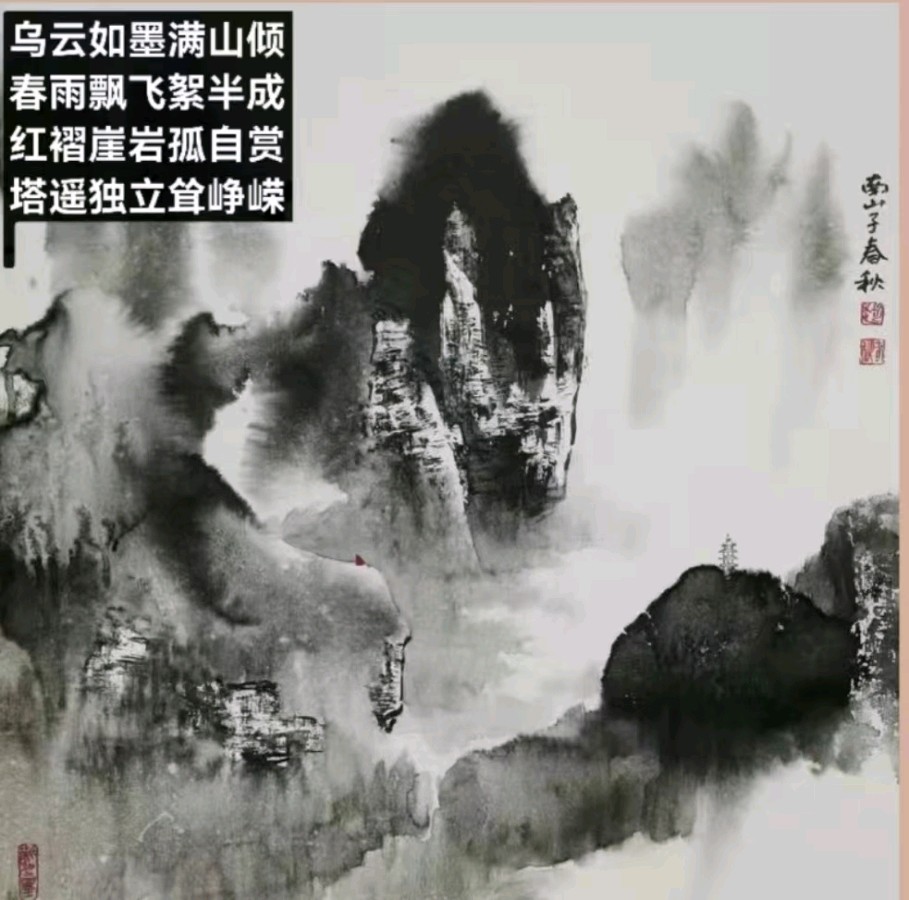 【荣耀中国】小茶一丛题图诗第33期（图21）