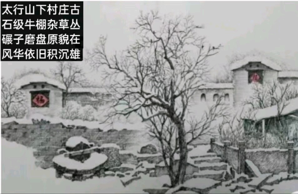 【荣耀中国】小茶一丛题图诗第33期（图18）