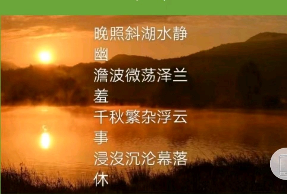 【荣耀中国】小茶一丛题图诗第33期（图12）