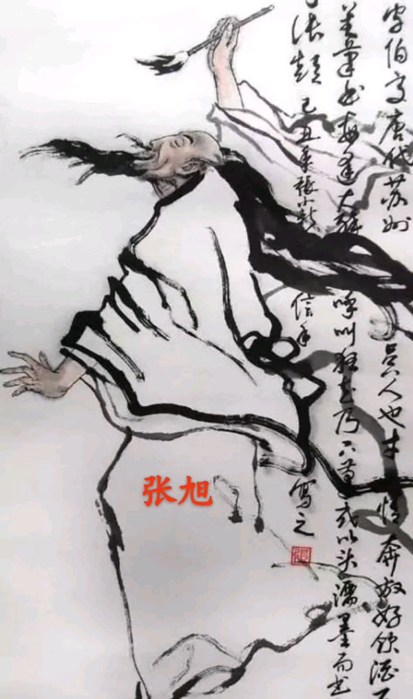 【荣耀中国】七绝•十四圣文/乐天（北京）（图5）