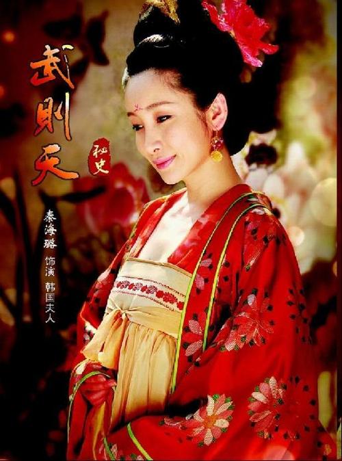 看电视剧《武则天秘史》有感～诗||李耀文（图9）