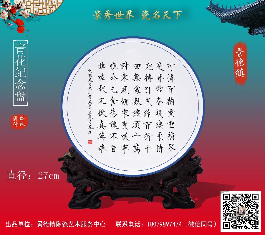 【都市头条向幸福出发编辑部】第11488期 金峻山269（图4）