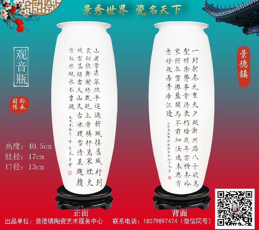 【都市头条向幸福出发编辑部】第11488期 金峻山269（图2）