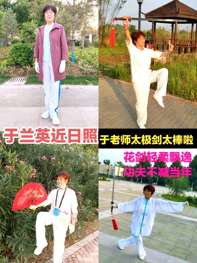 《中华头条北京版》恭贺郸城县老年大学县医院分校〖火红五月歌舞会〗圆滿成功！县诗联会部分诗人组诗总第14期主编：张新成 主播：海河儿女（图28）