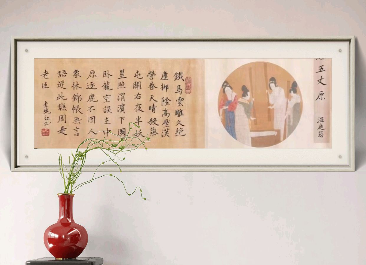 柳韵诗社【第三版块】唐诗步韵184期（图20）