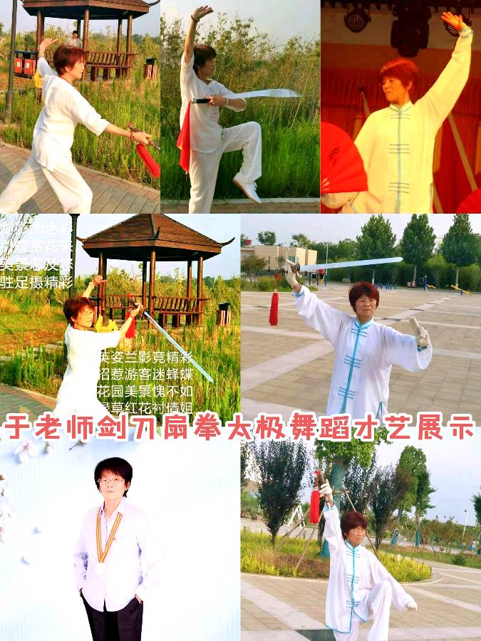 《中华头条北京版》恭贺郸城县老年大学县医院分校〖火红五月歌舞会〗圆滿成功！县诗联会部分诗人组诗总第14期主编：张新成 主播：海河儿女（图16）