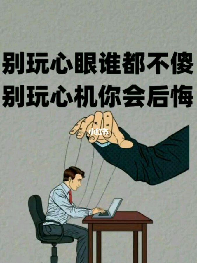 【新山东文学社】《留点傻气在人间》作者/边风 主播/小小鸟（图4）