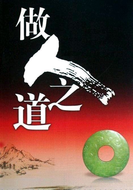 【新山东文学社】《留点傻气在人间》作者/边风 主播/小小鸟（图6）