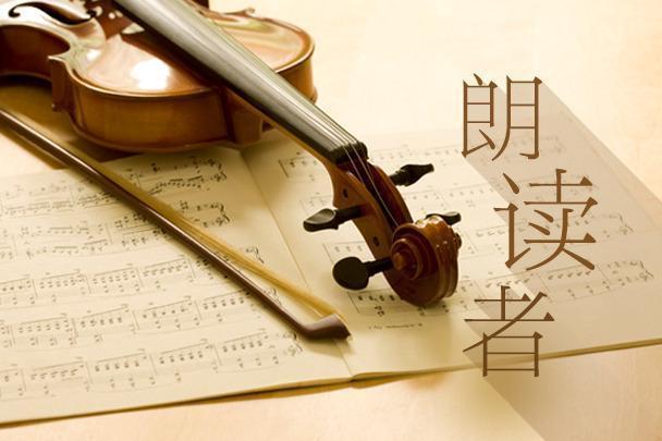 《我多想》作者:龙游天下 诵读:平安幸福金英子 [中国现代诗歌文化传媒]（图9）