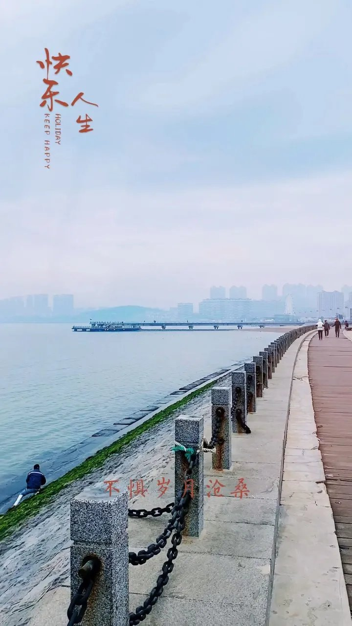 七律-快乐人生（外一首）诗||李大德（图8）