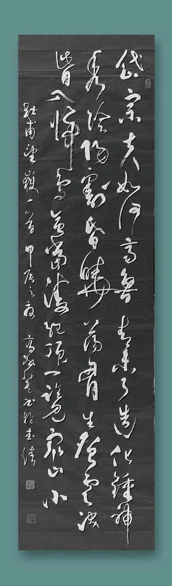 【国学雅韵社】综合刊第19期(图17)