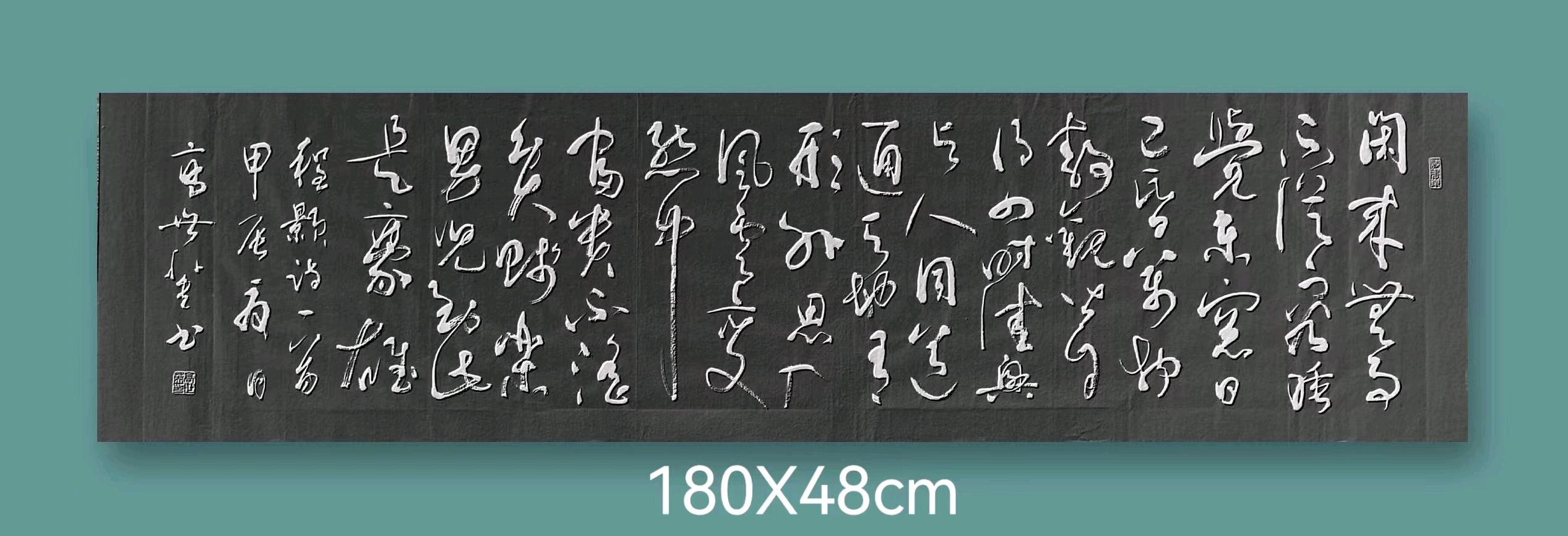 【国学雅韵社】综合刊第19期(图21)
