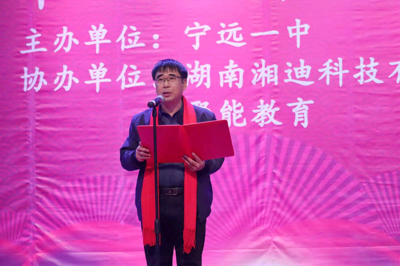 作者：李德弟《打造宁远初中教育新名片》10071期~新京都文艺（图6）